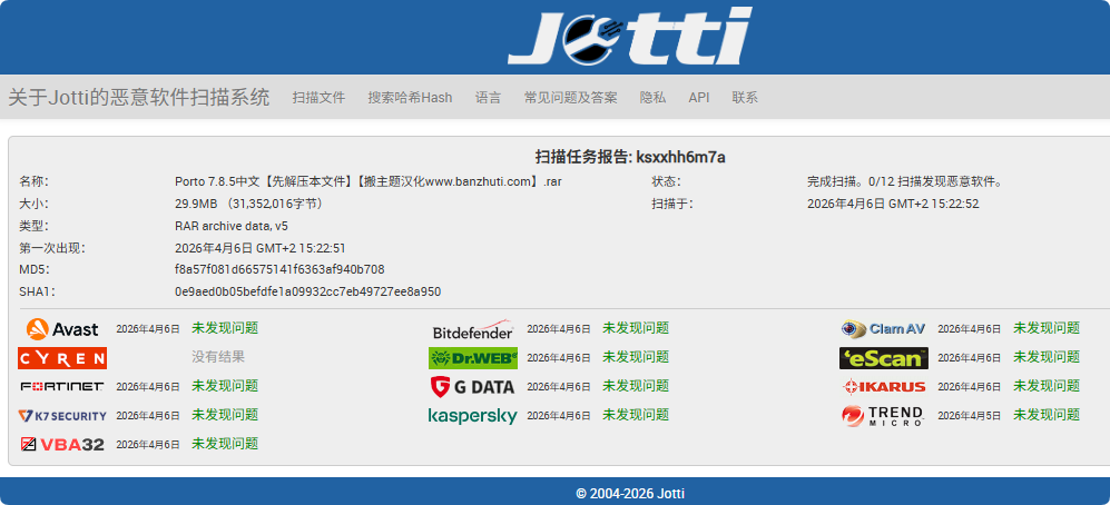 图片[3]-Porto 7.8.5汉化中文版|电子商务博客多功能企业WooCommerce WordPress主题模板-搬主题