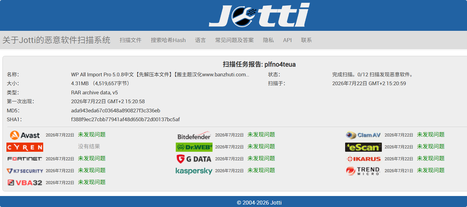 图片[3]-WP All Import Pro 5.0.8汉化中文版|将XML/CSV/Excel文件导入WordPress插件-搬主题