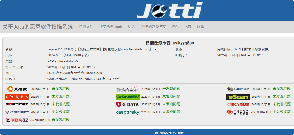 图片[7]-JupiterX 4.12.0/Jupiter 6.12.1完美汉化中文版|多用途可视化编辑优化WordPress企业高级主题模板-搬主题
