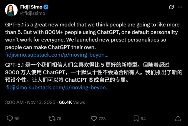 图片[5]-OpenAI重磅发布GPT-5.1：智商情商深度融合，告别“工具感”，更懂你心！-搬主题