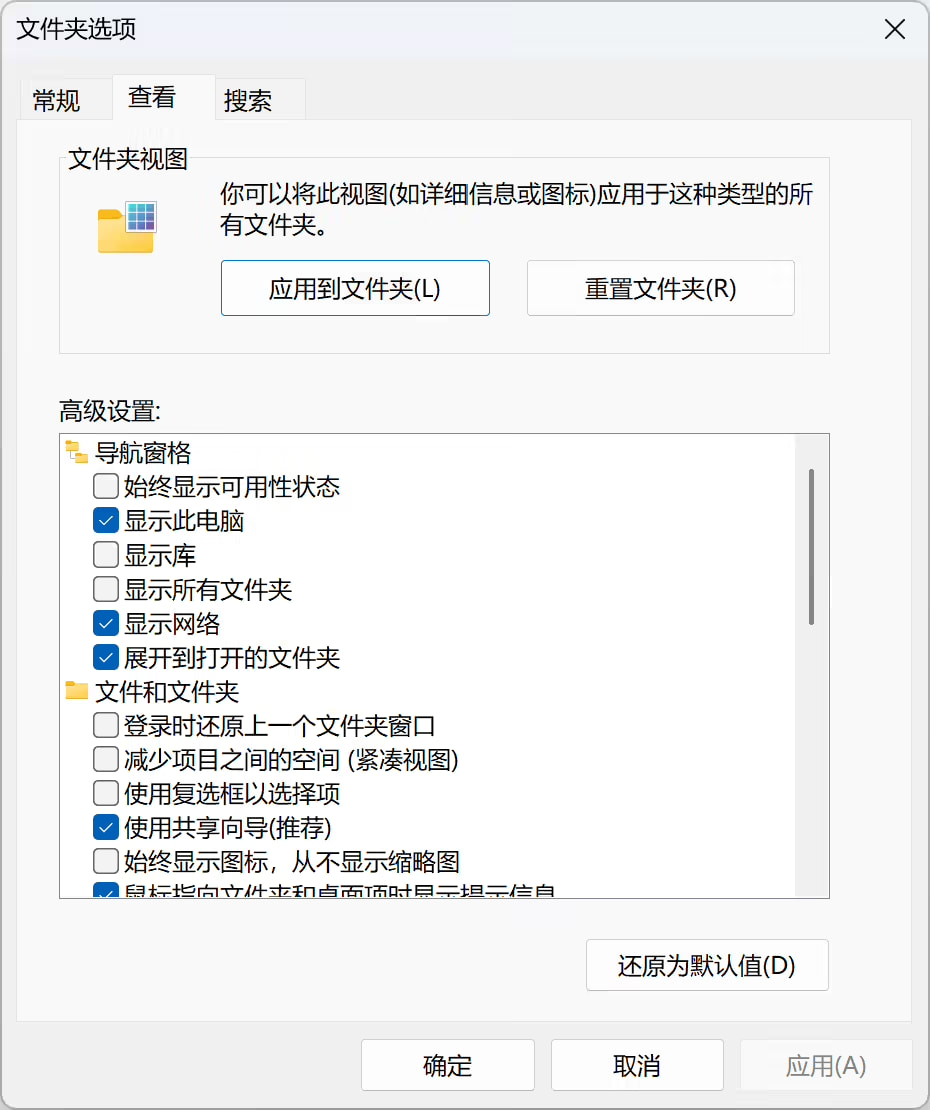 图片[2]-Windows 11开启右键菜单“瘦身”与后台预加载图文教程-搬主题