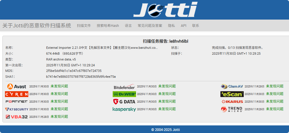 图片[4]-External Importer Pro 2.21.0汉化中文版|WooCommerce产品抓取采集插件下载-搬主题