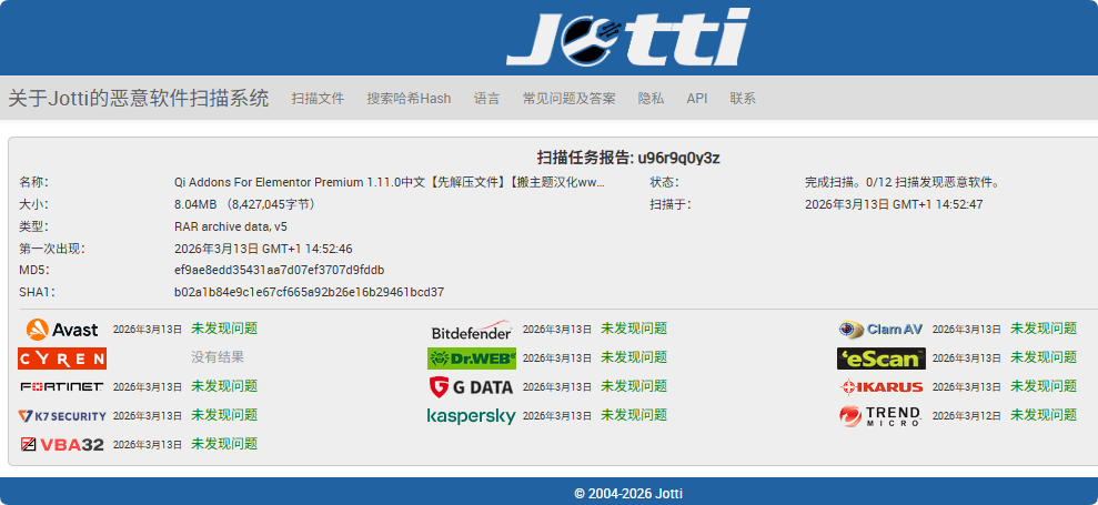图片[3]-Qi Addons For Elementor Premium 1.12.0汉化中文版|灵活强大的Elementor扩展插件-搬主题