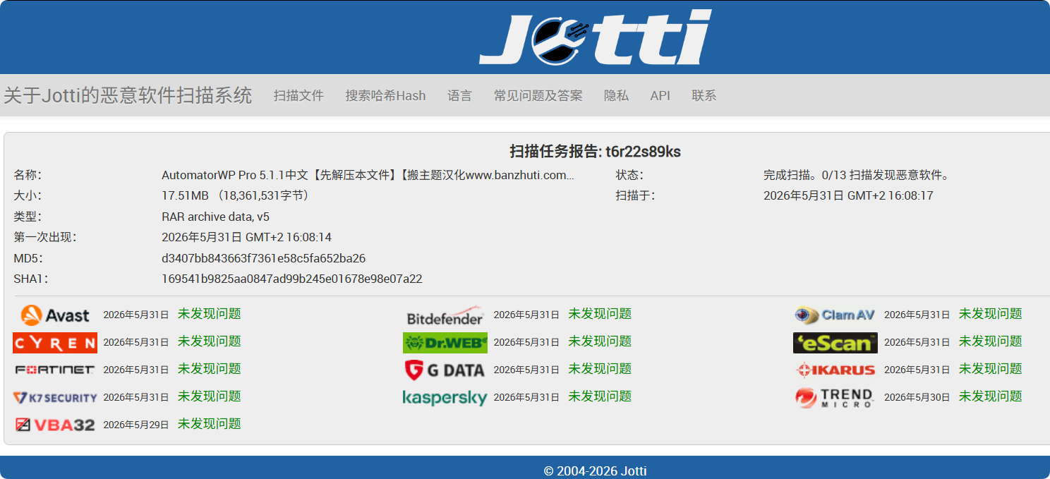 图片[14]-AutomatorWP Pro 5.1.1汉化中文版|插件程序集成WordPress自动化插件-搬主题