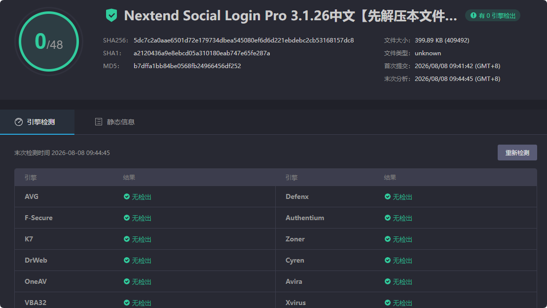 图片[4]-Nextend Social Login Pro 3.1.26汉化中文版|WordPress社交登录注册集成插件-搬主题