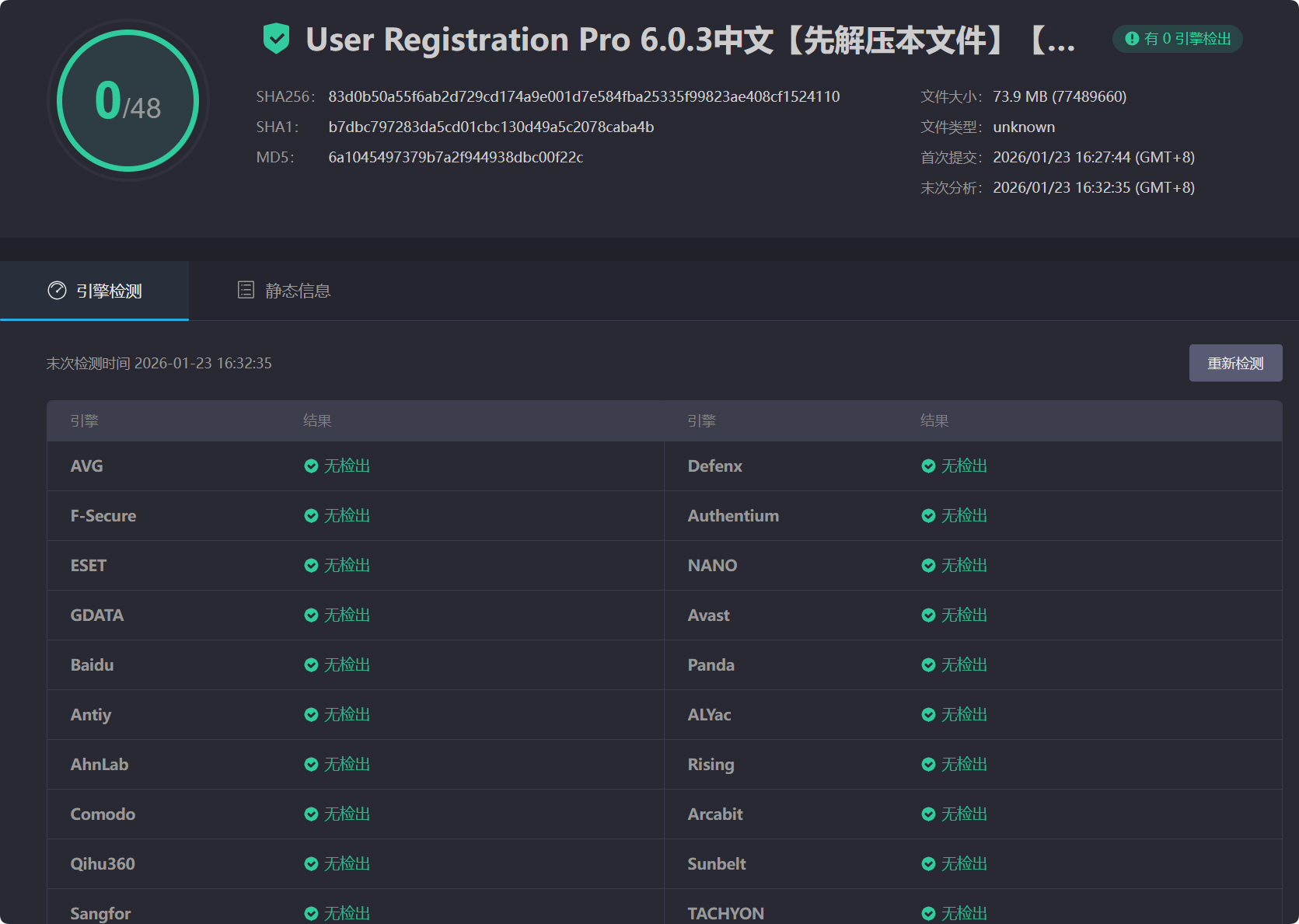 图片[3]-User Registration Pro 6.0.3汉化中文版|WordPress自定义表单及用户注册配置插件-搬主题