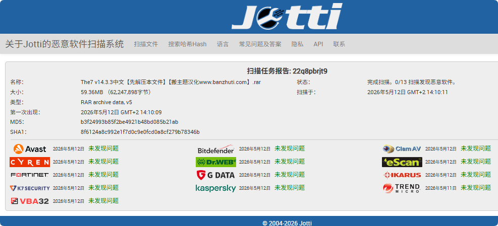 图片[4]-The7主题14.3.3完美汉化中文版|强大多功能自定义设计WordPress企业主题包含模板-搬主题