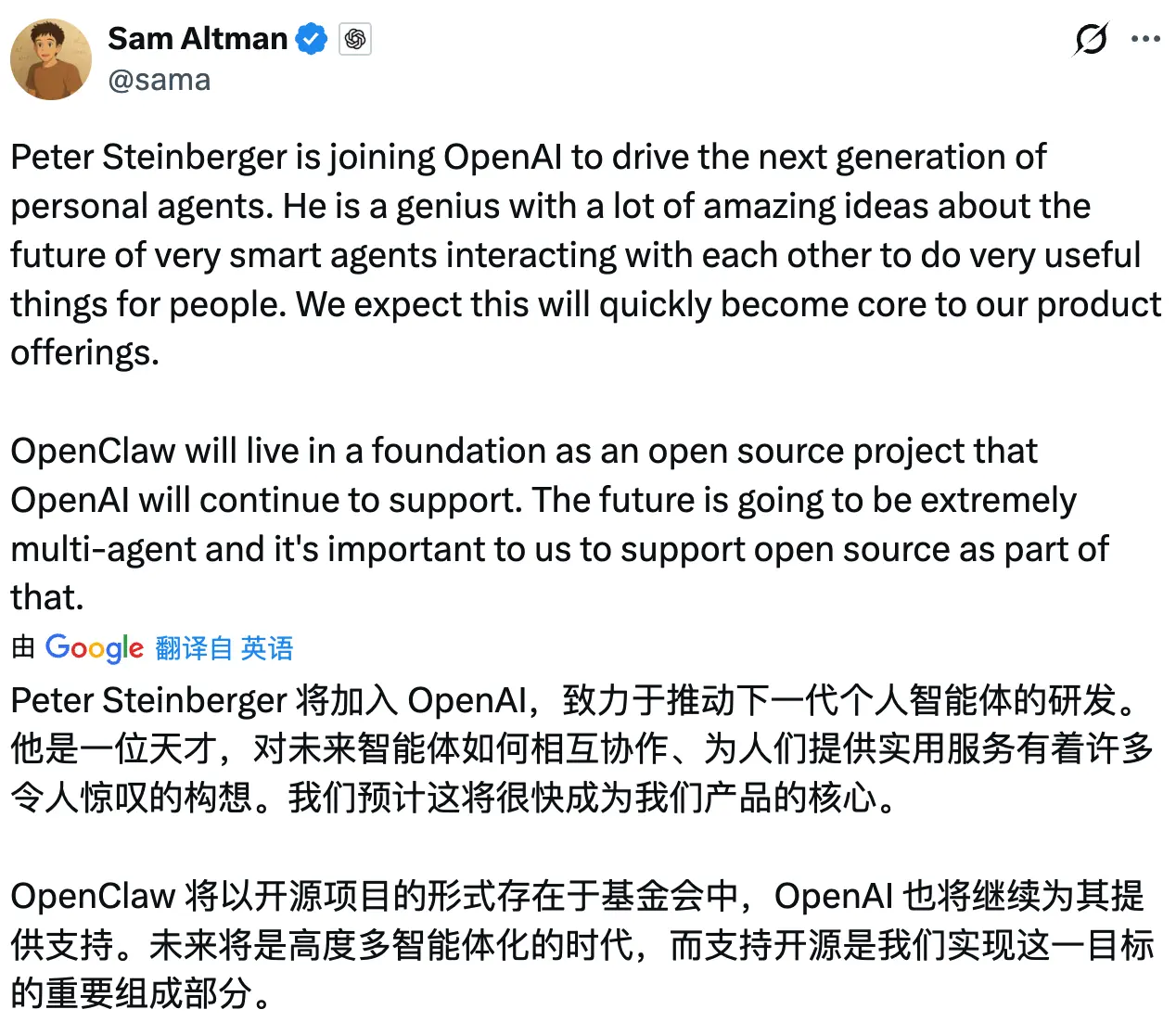 图片[1]-重磅！OpenClaw创始人Peter Steinberger加盟OpenAI，次世代个人AI智能体呼之欲出-搬主题