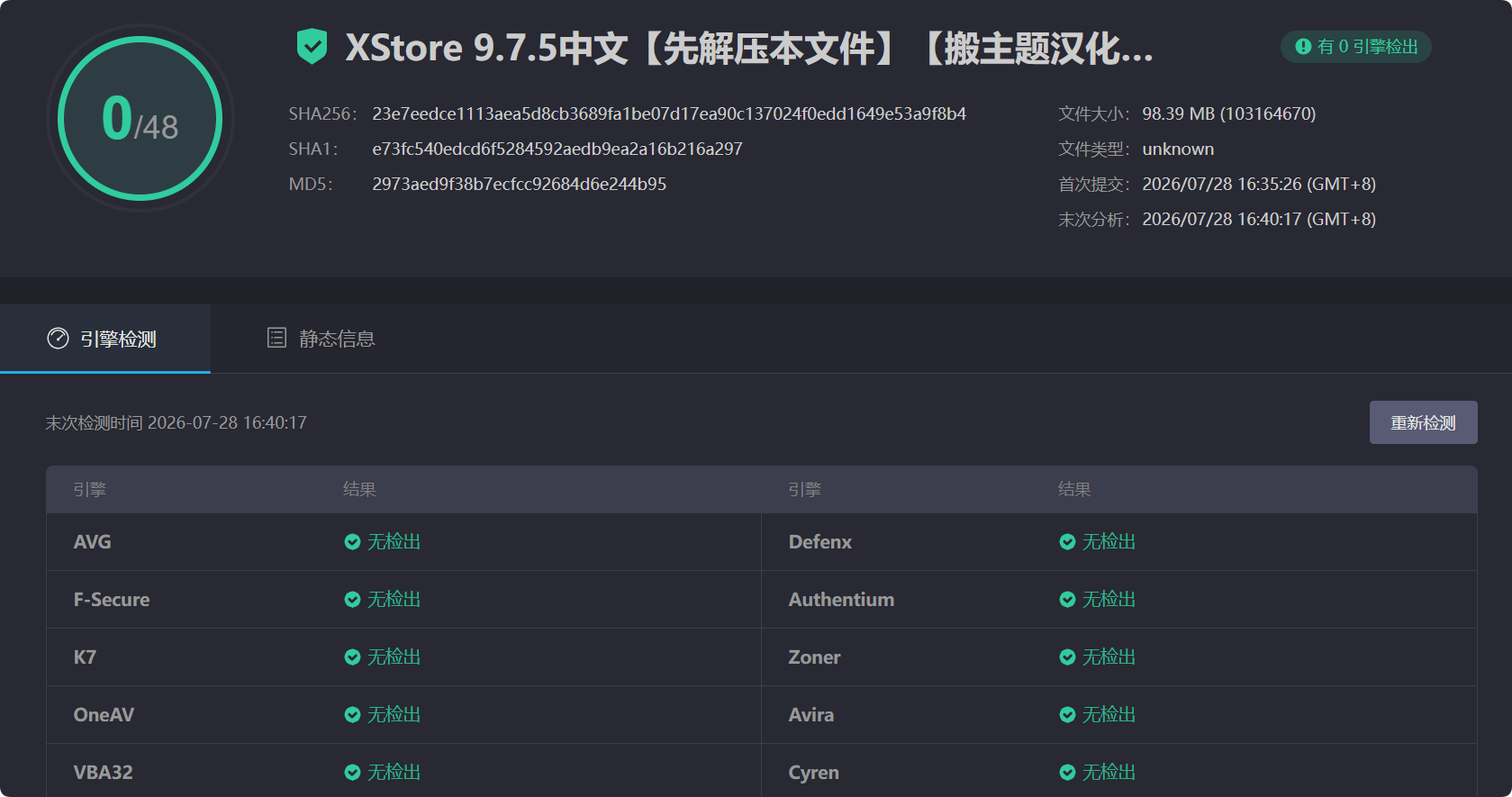 图片[4]-XStore 9.7.5汉化中文版|高级多功能自定义WooCommerce主题模板-搬主题