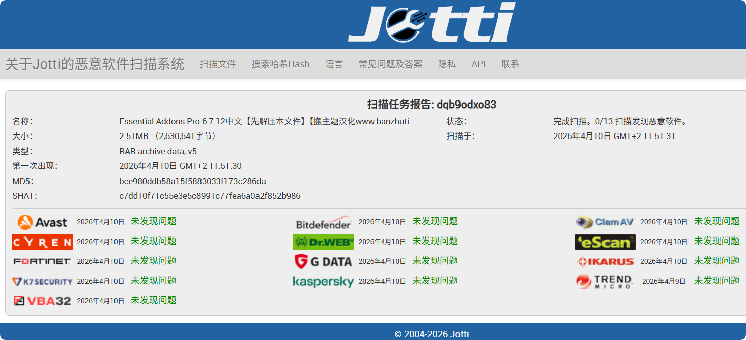 图片[3]-Essential Addons Pro 6.7.12汉化中文版|最流行的Elements小工具扩展WordPress插件-搬主题