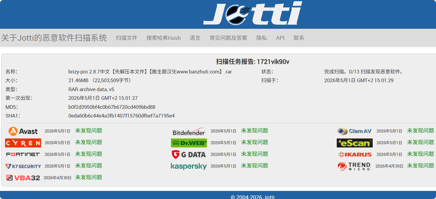 图片[4]-Brizy Pro 2.8.7完美汉化中文版|页面自定义设计可视化编辑WordPress插件-搬主题