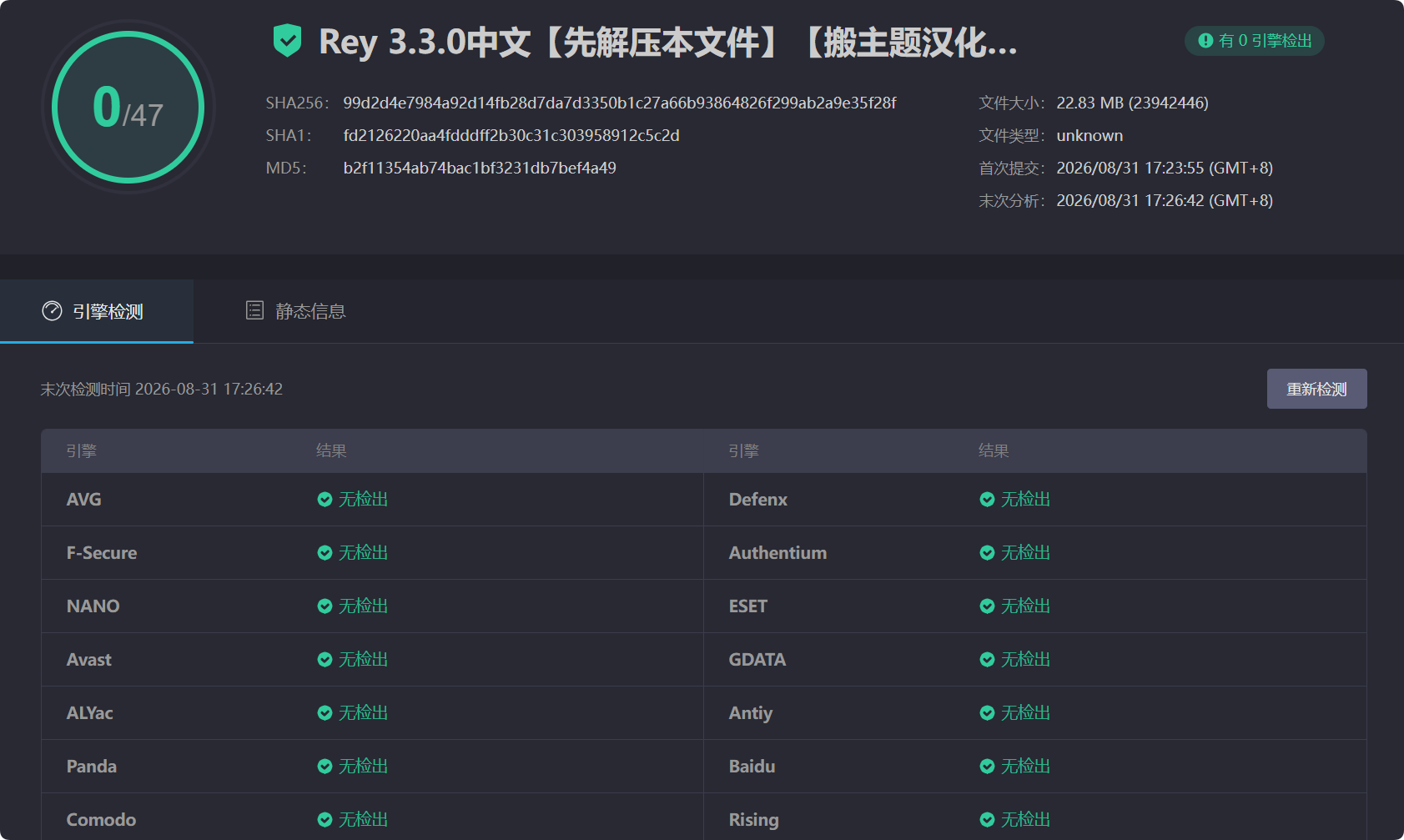 图片[8]-Rey 3.3.0汉化中文版|时尚服装服饰家具WooCommerce WordPress主题模板-搬主题