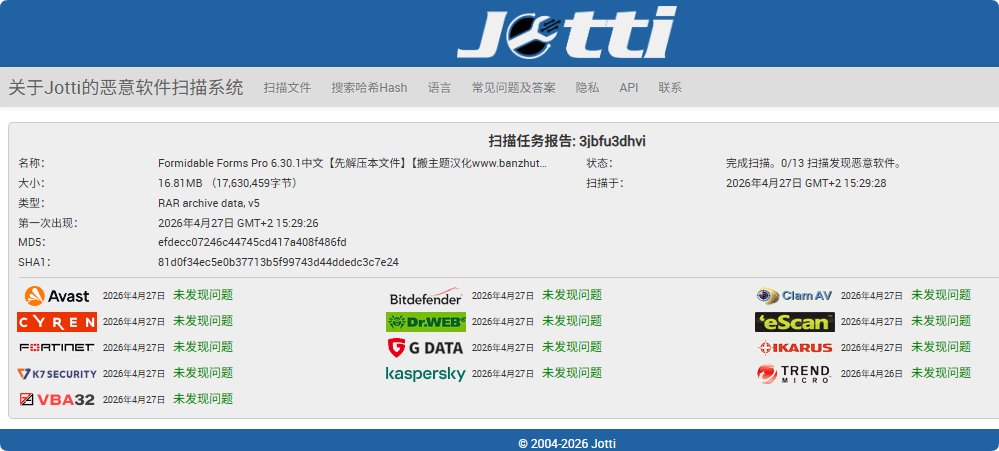 图片[3]-Formidable Forms Pro 6.30.1汉化中文版|WordPress高级表单生成插件和在线应用程序生成器-搬主题