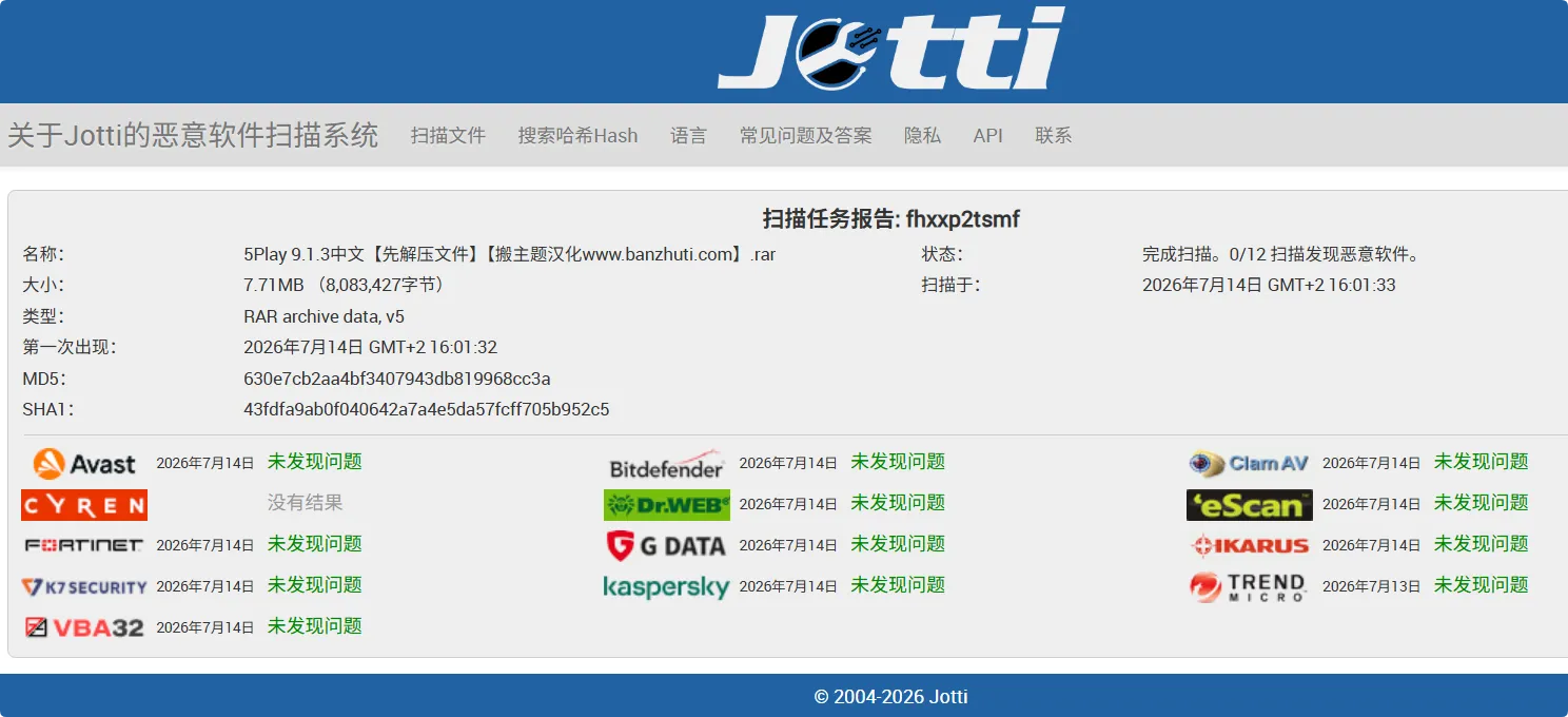 图片[12]-5Play 9.1.3汉化中文版|APK游戏及下载站点精美WordPress主题-搬主题