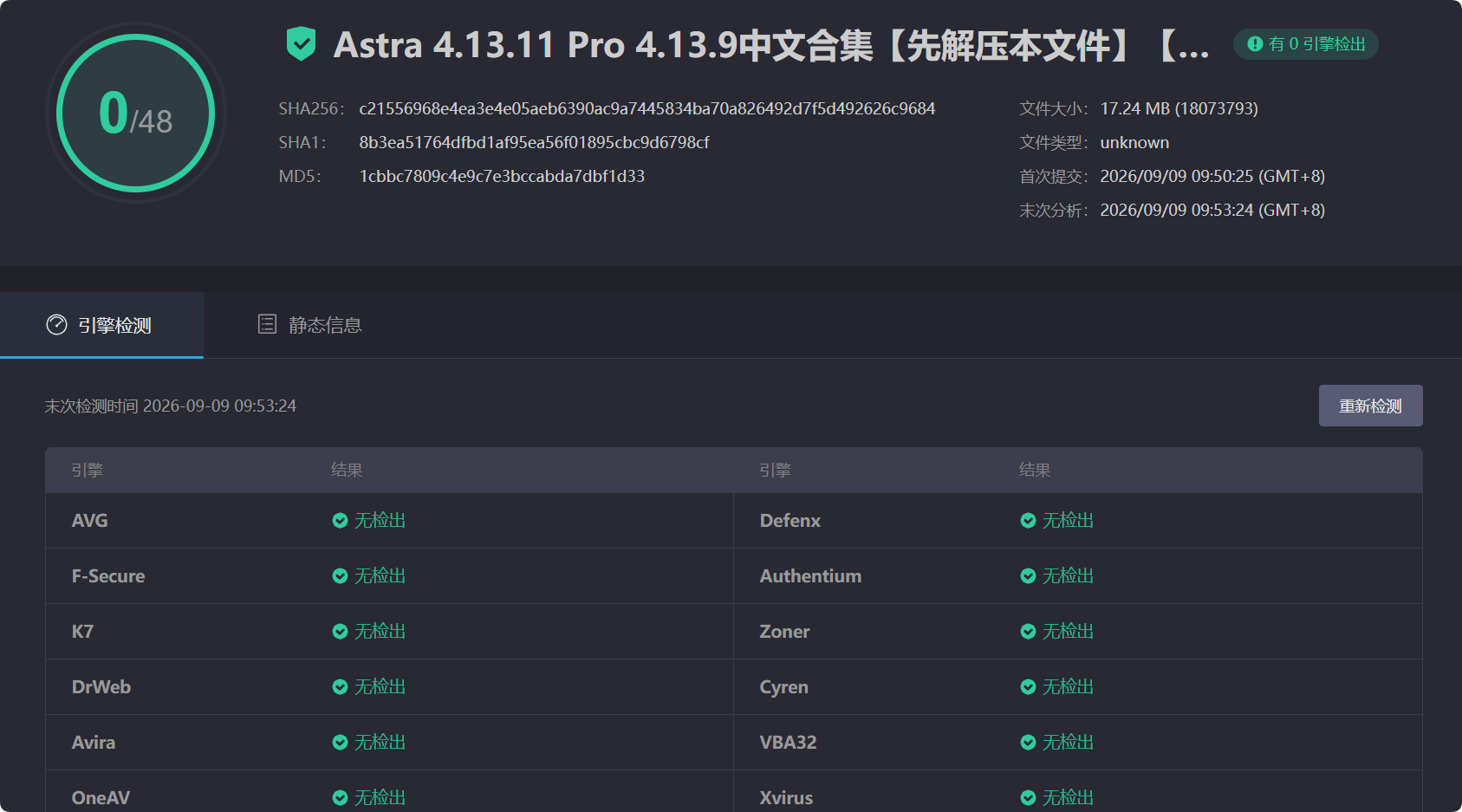 图片[6]-Astra 4.13.11/Astra Pro 4.13.9完美汉化中文版(可导入模板)|页面自定义设计轻量简洁WordPress主题-搬主题