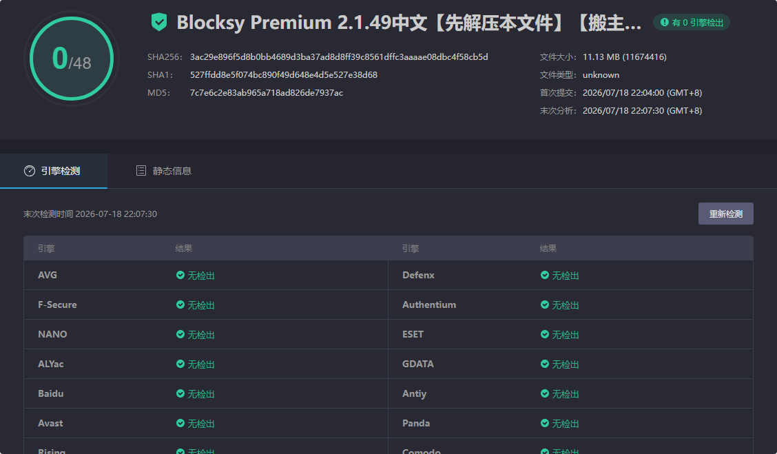图片[3]-Blocksy Pro 2.1.49完美汉化中文版|区块自定义个性化轻量闪电快速WordPress主题-搬主题