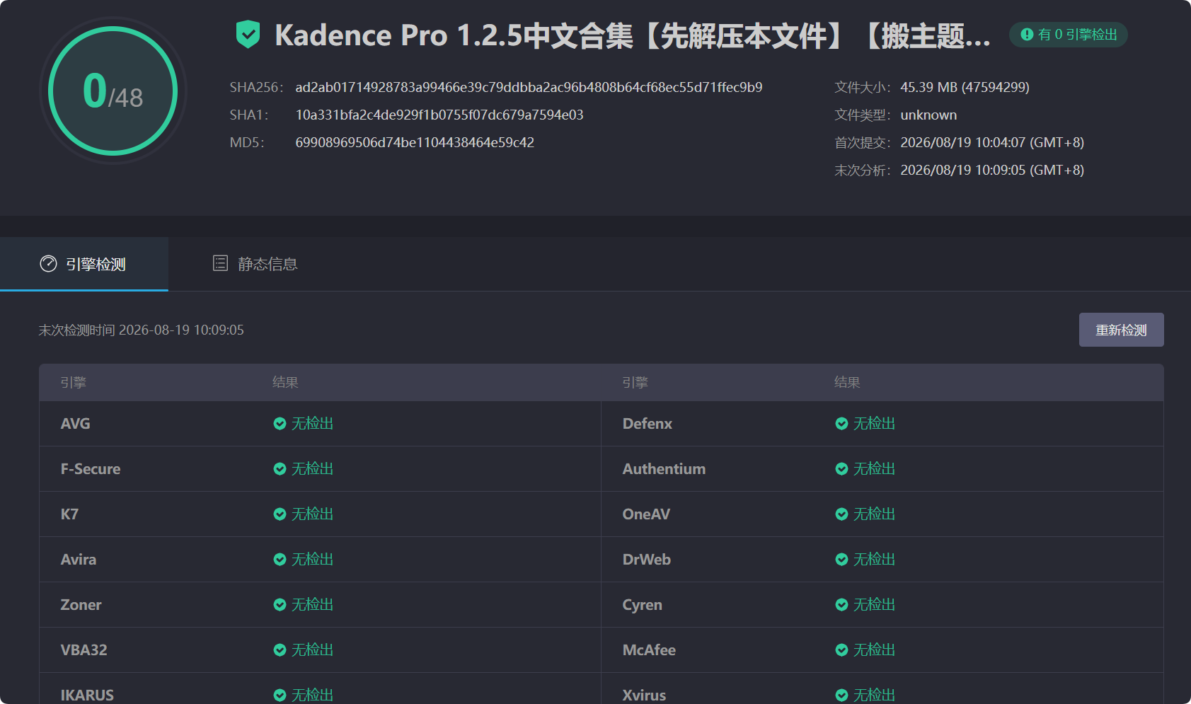 图片[4]-Kadence Pro 1.2.5完美汉化中文版|区块自定义高级扩展WordPress轻量主题-搬主题