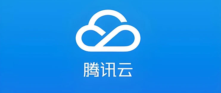 2026年腾讯云618年中大促深度解读：4核4G低至38元与老站长AI上云避坑指南-搬主题