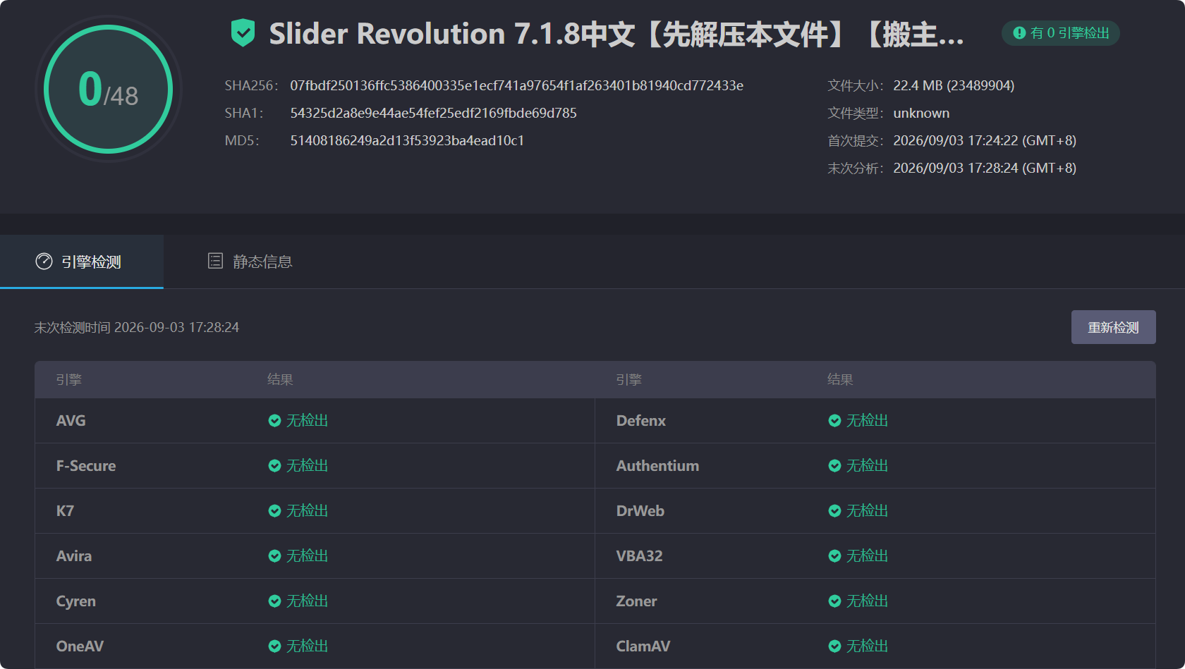 图片[4]-Slider Revolution 7.1.8汉化中文版（含模板）|滑块革命高级幻灯片自定义设计WordPress插件-搬主题