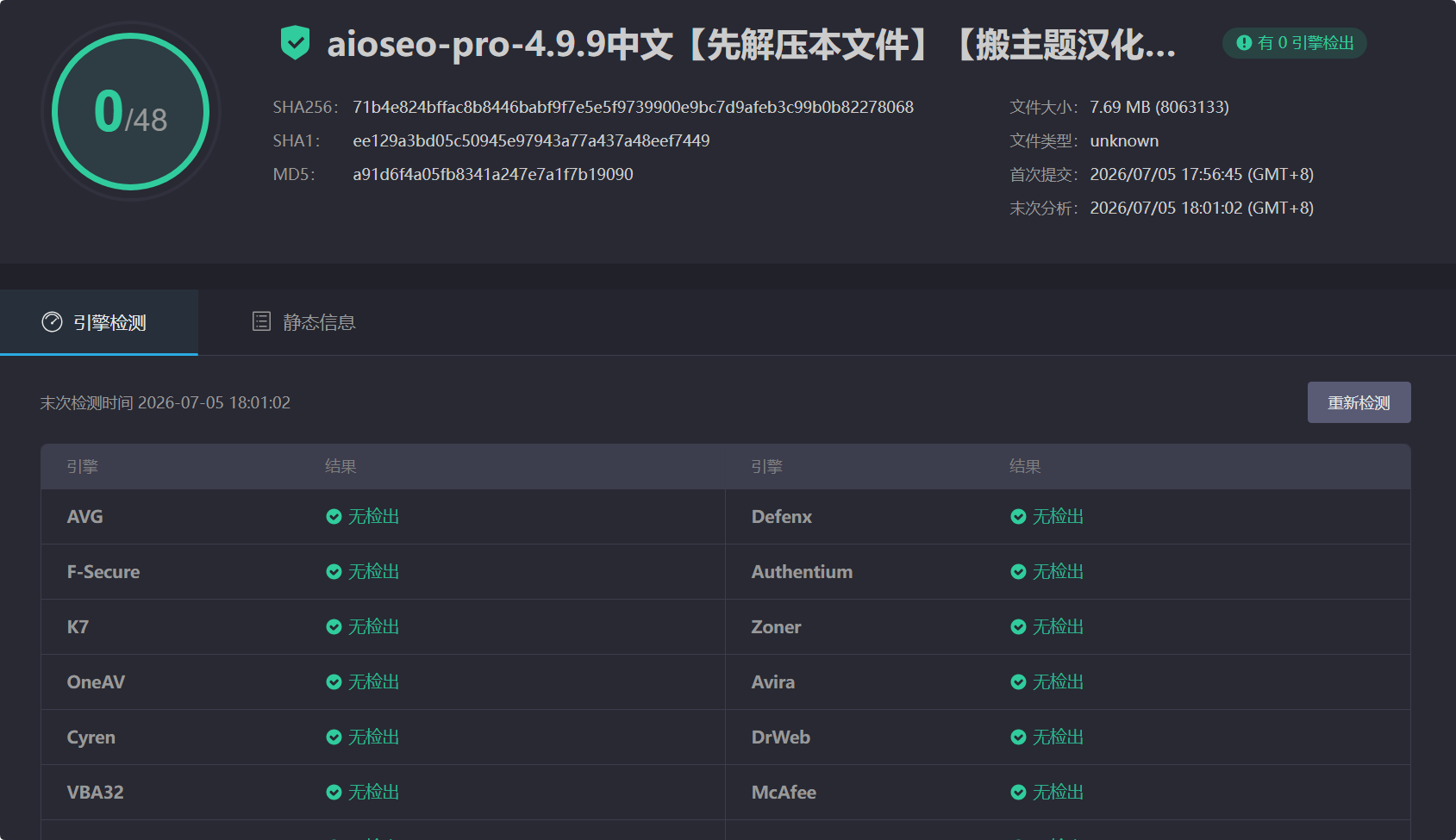 图片[5]-All in One SEO Pro 4.9.9(又名AIOSEO)完美汉化中文版|功能强大的WordPress站点专业SEO插件-搬主题