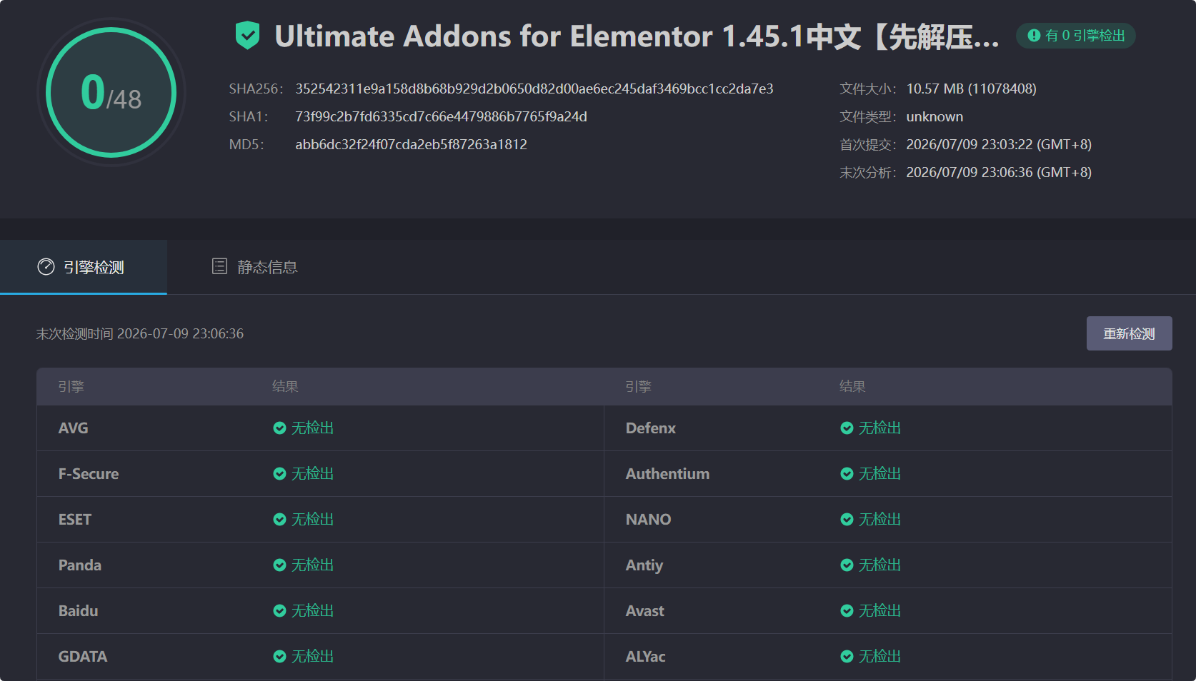 图片[3]-Ultimate Addons for Elementor Pro 1.45.1汉化中文版|Elementor功能增强小工具WordPress插件-搬主题