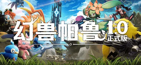腾讯云轻量云服务器幻兽帕鲁1.0一键开服图文教程-搬主题