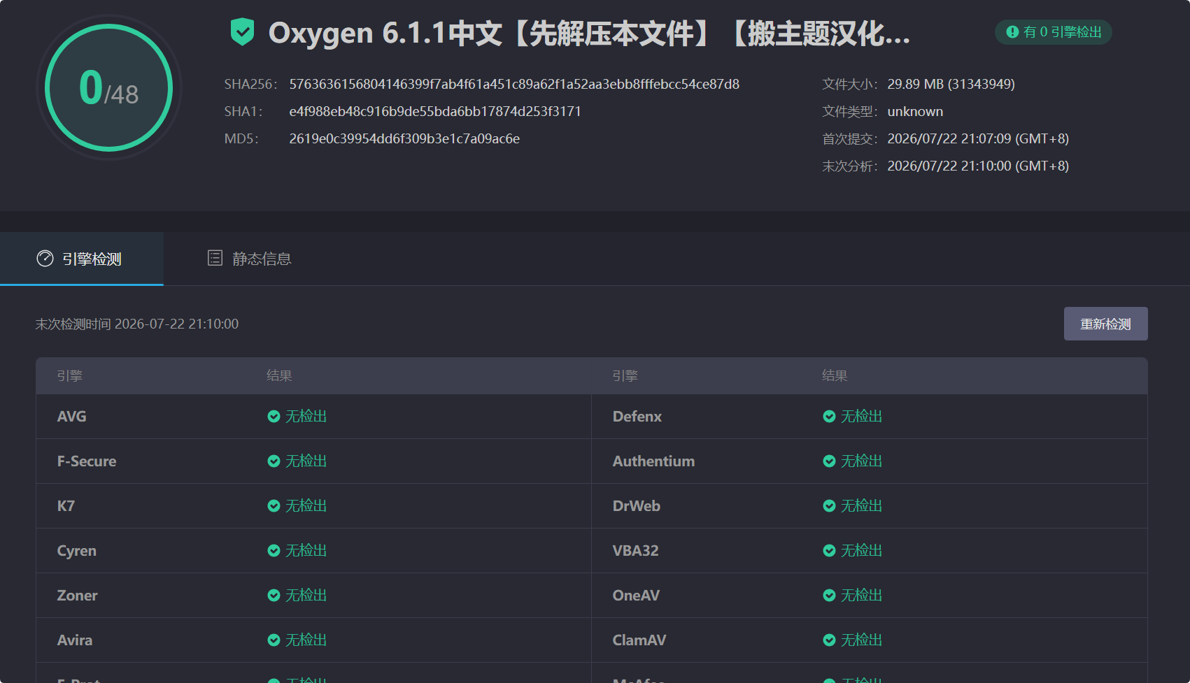 图片[4]-Oxygen Builder 6.1.1汉化中文版|轻量可视化编辑设计WordPress插件-搬主题