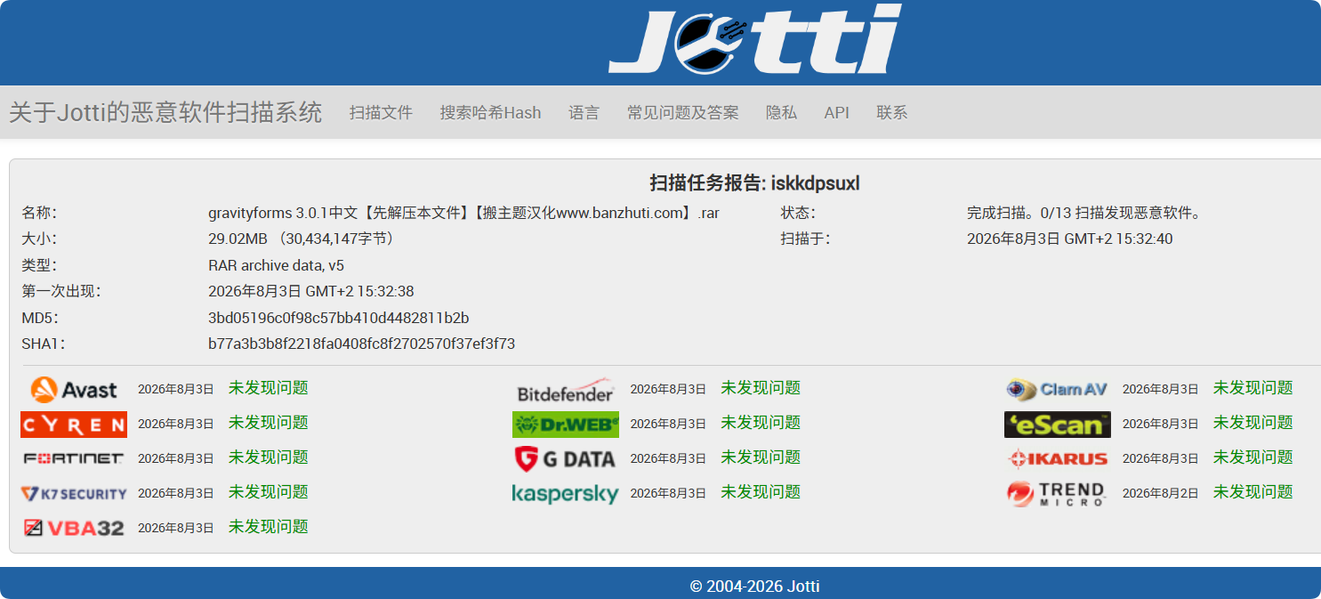 图片[3]-Gravity Forms 3.0.1汉化中文版|自定义表格设计高级WordPress表单插件-搬主题