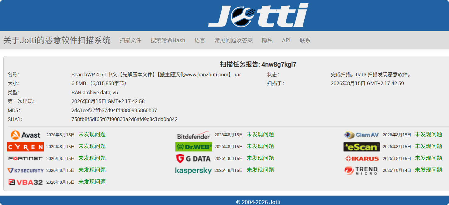图片[3]-SearchWP 4.6.1中文汉化版|最好的WordPress文章产品搜索优化及扩展插件-搬主题