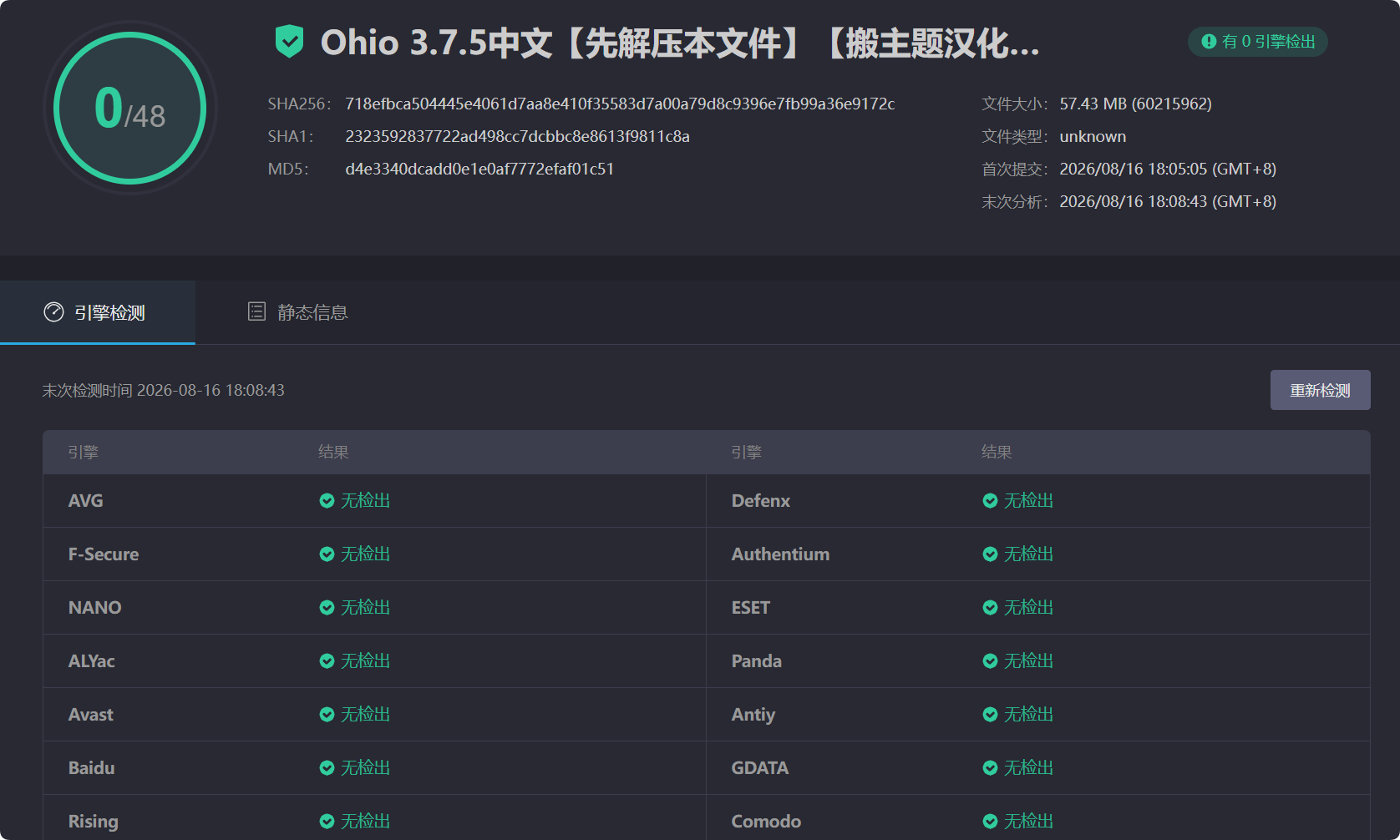 图片[3]-Ohio 3.7.5完美汉化中文版|多功能产品组合及创意展示WordPress企业主题-搬主题