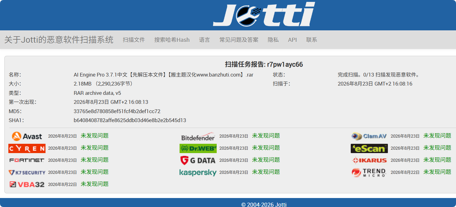 图片[3]-AI Engine Pro 3.7.1汉化中文版|ChatGPT聊天机器人/内容生成器/人工智能WordPress插件-搬主题