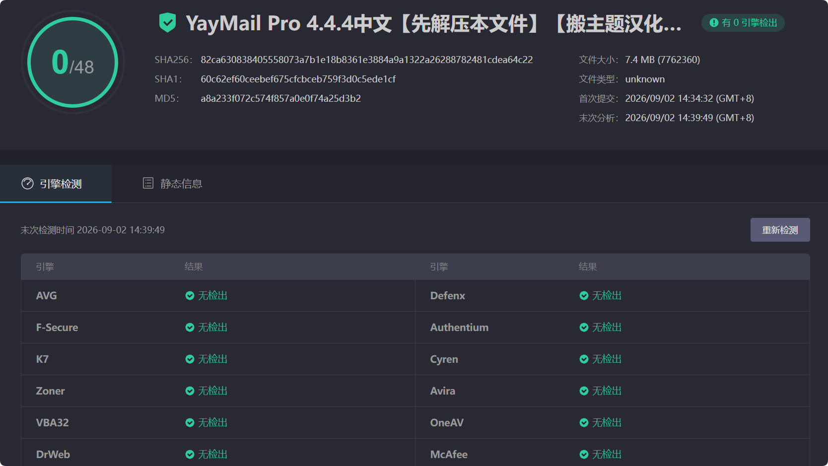 图片[5]-YayMail Pro 4.4.4汉化中文版|WooCommerce Email邮件自定义设计插件-搬主题