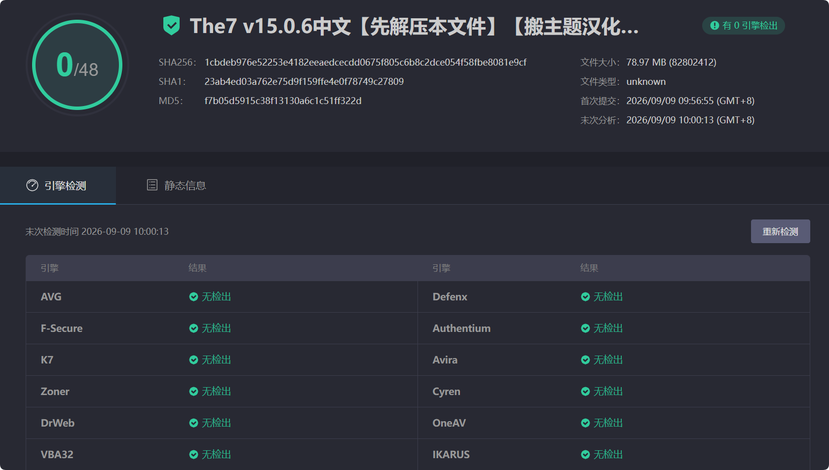 图片[4]-The7主题15.0.6完美汉化中文版|强大多功能自定义设计WordPress企业主题包含模板-搬主题