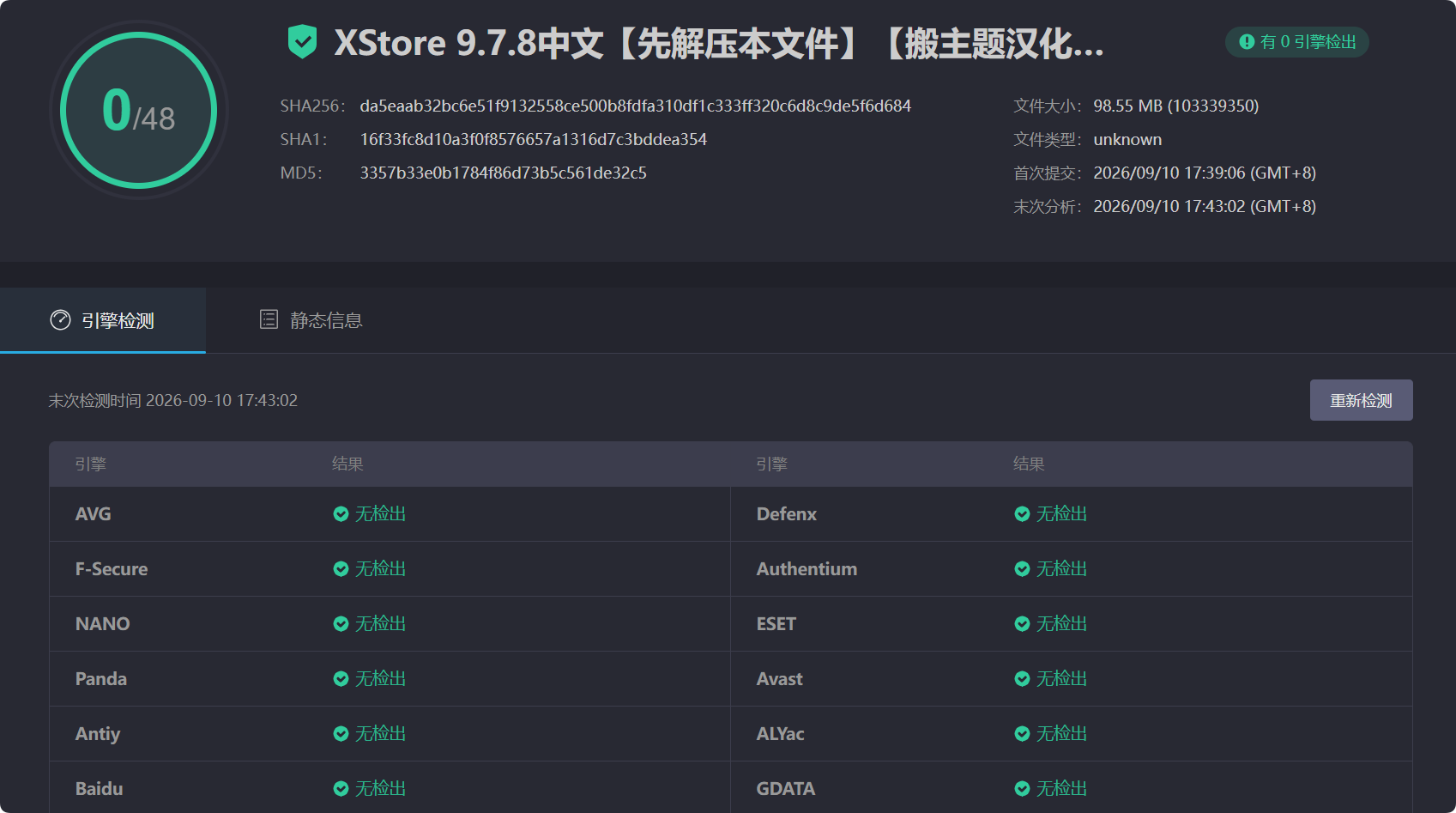 图片[4]-XStore 9.7.8汉化中文版|高级多功能自定义WooCommerce主题模板-搬主题