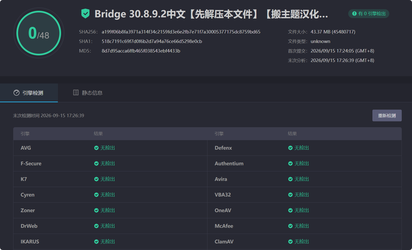 图片[3]-Bridge 30.8.9.2完美汉化中文版|创意多用途响应式企业WordPress主题模板-搬主题