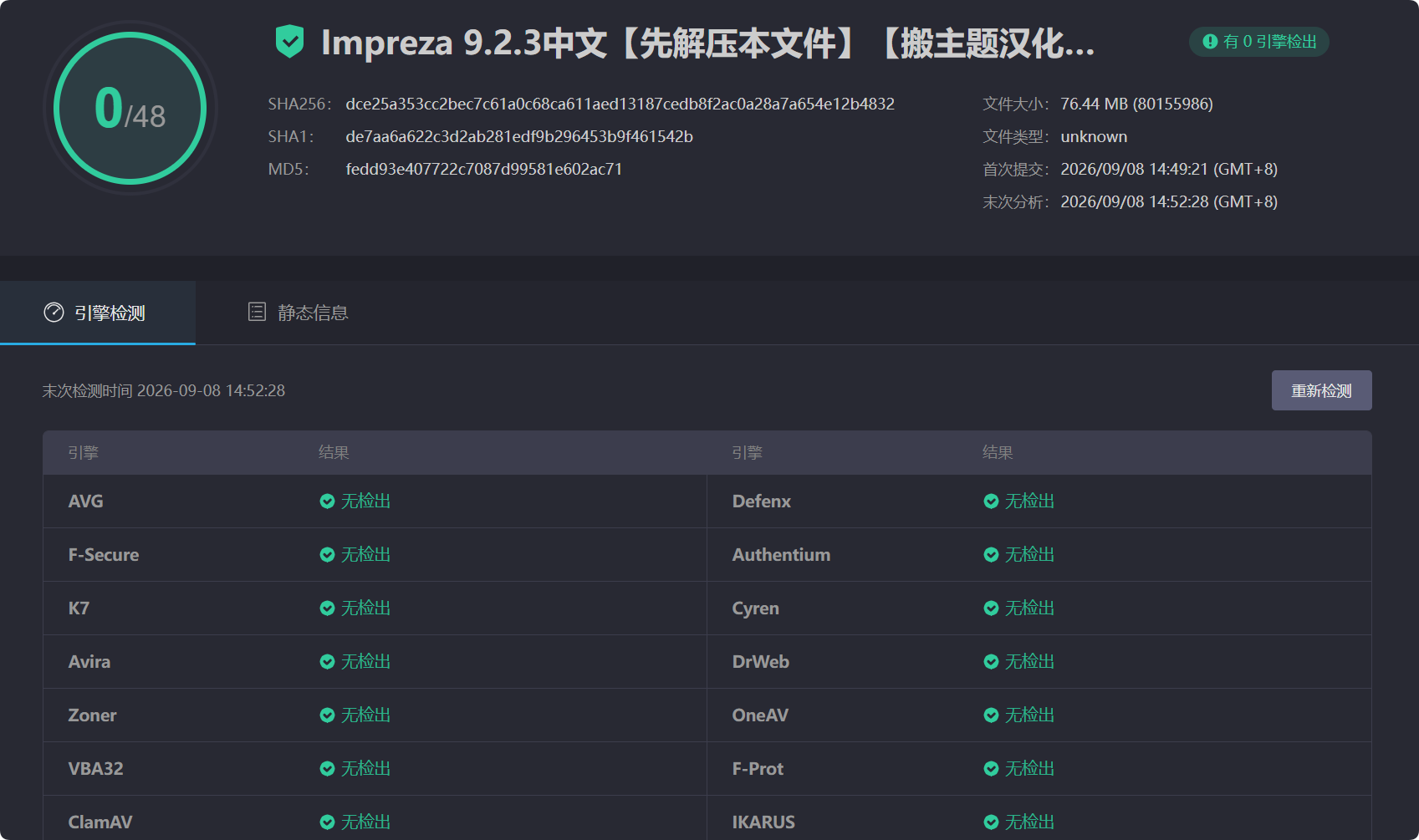 图片[4]-Impreza 9.2.3完美汉化中文版|高级企业自定义设计WooCommerce WordPress主题-搬主题