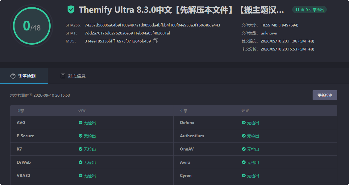 图片[4]-Themify Ultra 8.3.0完美汉化中文版|简易企业展示一键生成可视化编辑WordPress主题-搬主题