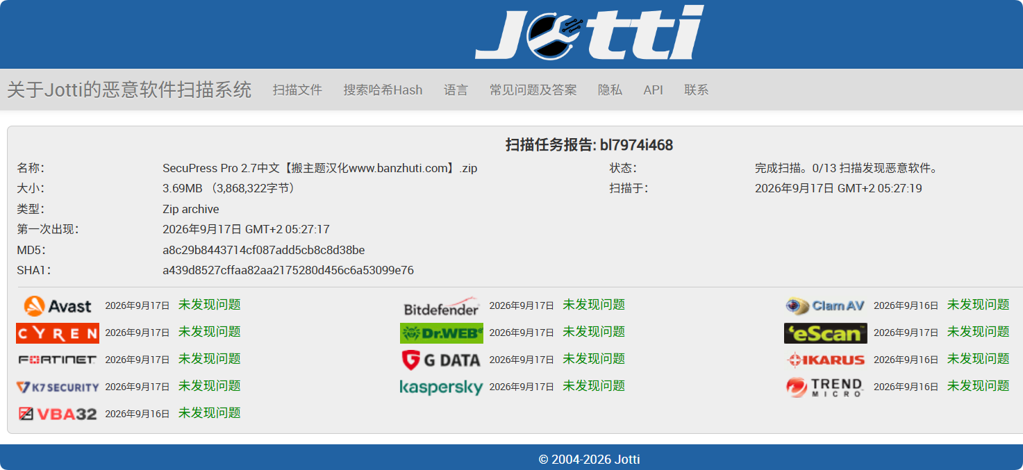 图片[4]-SecuPress Pro 2.7完美汉化中文版|专业WordPress漏洞扫描及安全防火墙插件-搬主题