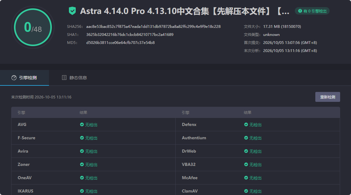 图片[6]-Astra 4.14.0/Astra Pro 4.13.10完美汉化中文版(可导入模板)|页面自定义设计轻量简洁WordPress主题-搬主题