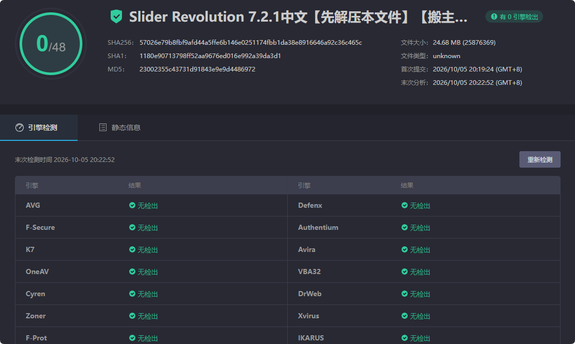 图片[4]-Slider Revolution 7.2.1汉化中文版（含模板）|滑块革命高级幻灯片自定义设计WordPress插件-搬主题